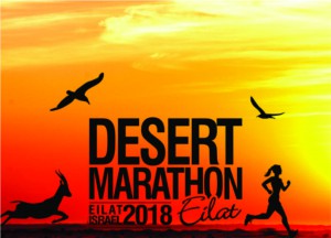 The Desert Marathon, Eilat